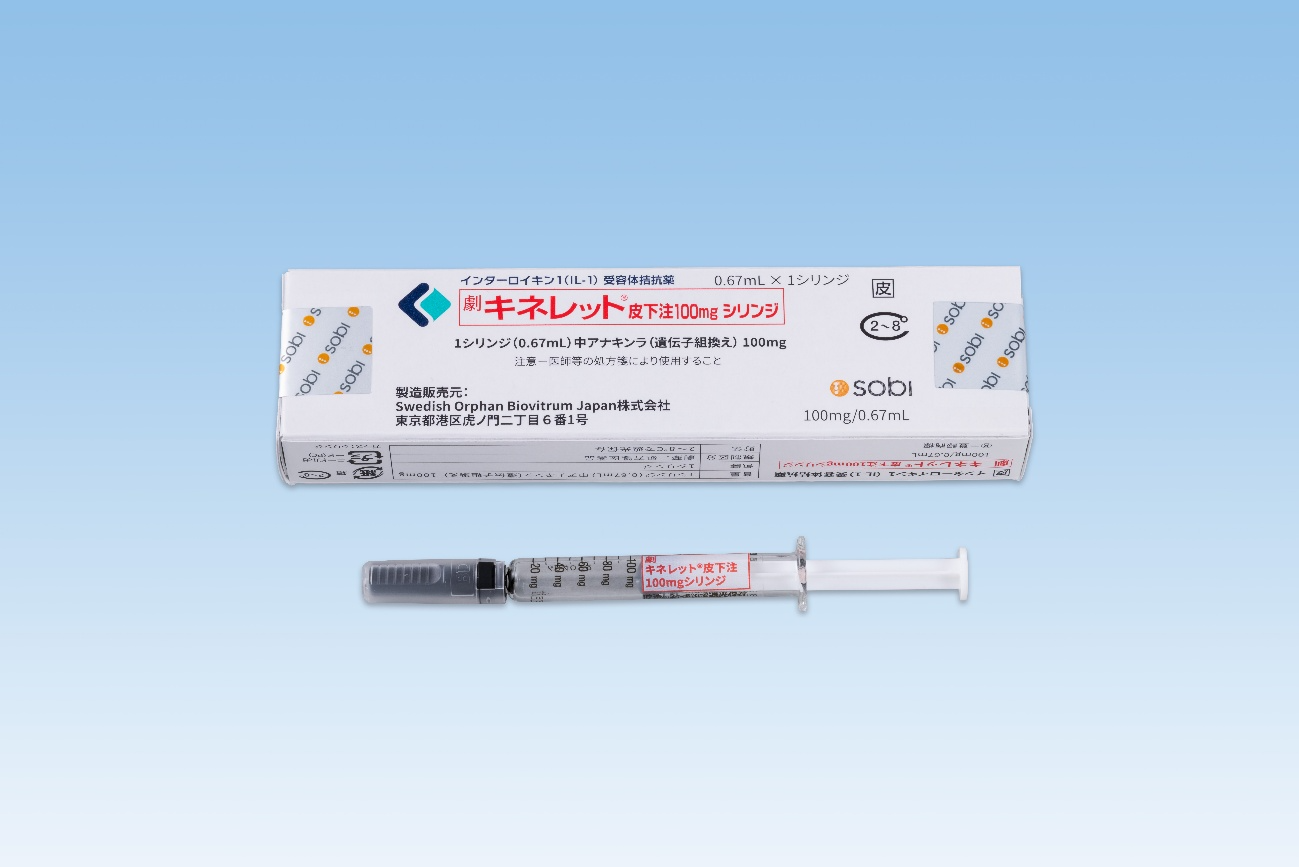 Product_kineret